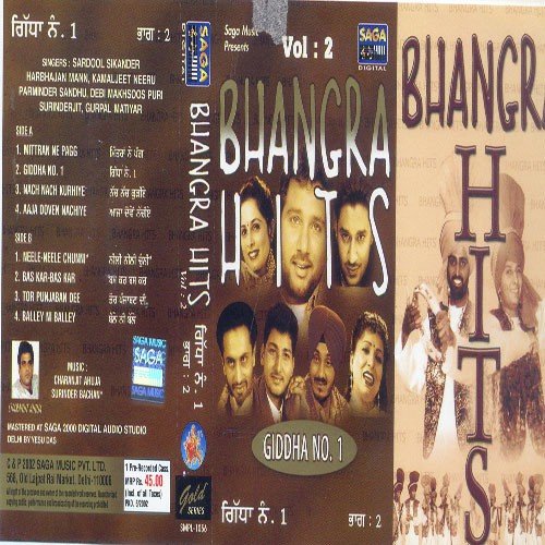 Surinderjit Songs MP3 Download